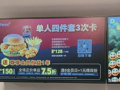 -德克士(场中路店)