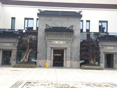 -国寿嘉园·苏州雅境