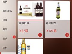 -老佛爷炭火蛙锅直营(清滨路总店)