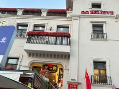 -狗不理大酒店(意式风情街店)
