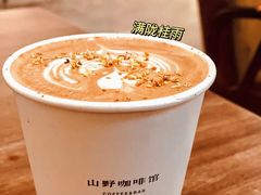 -山野咖啡(之江花园店)