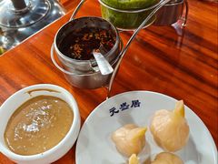 -元盛居(生态大街店)