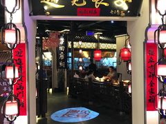 门面-遇见长安(兰州中心店)