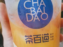 -茶百道(人信汇店)