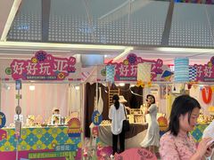 -福田卓悦INTOWN购物中心