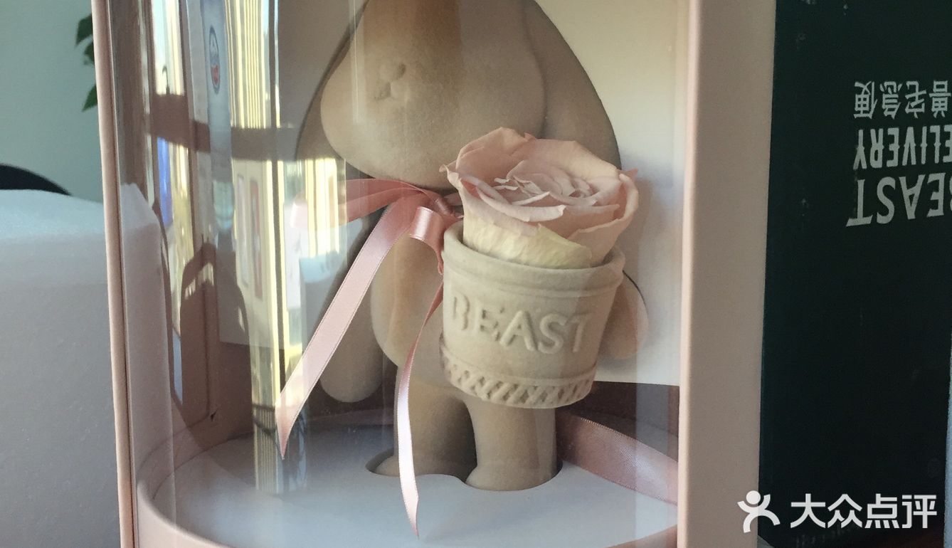 感谢大众点评和野兽派 用大众点评很多年啦 从吃吃喝喝