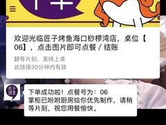 -匠子烤鱼(桫椤湾店)
