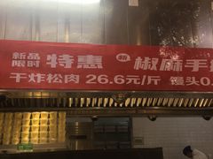 -紫光园清真北京小吃(广渠门内店)