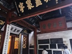 -南阳卧龙岗武侯祠