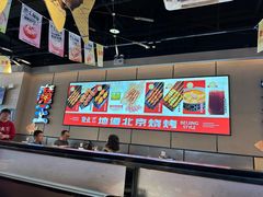-聚点串吧·北京烧烤(公益西桥店)