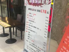 -黄记煌三汁焖锅(新世纪广场店)