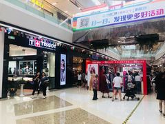 -万达广场(南京江宁店)