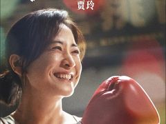 -耀莱成龙影城(领秀城店)