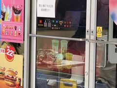 -麦当劳(天兴罗斯福店)