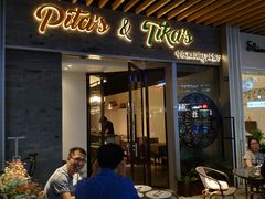 门面-Pita's&Tika's中东和印度风味餐厅(龙湖天街店)