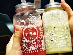 牛油果蓝莓卡士-野萃山·潮汕厚果汁(十亩地店)