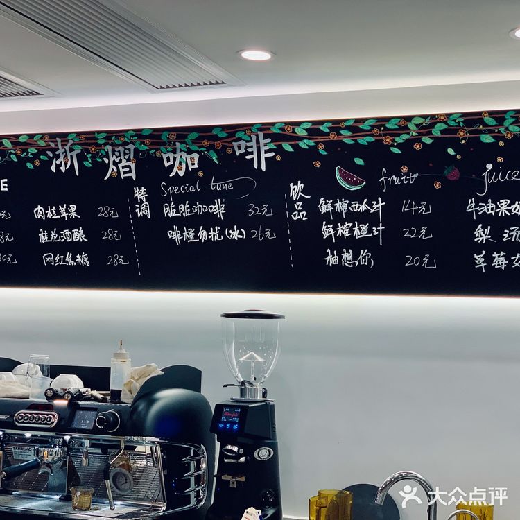 杭州｜浙熠咖啡：藏在省立三甲医院里的小确幸[咖啡]