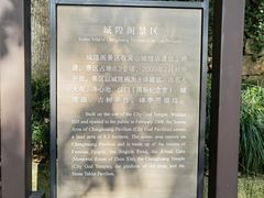 -城隍阁