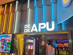 -DEDE APU潮玩运动聚乐部(观音桥店)