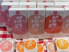 -西贝(大华虎城店)