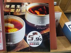 -煲仔皇腊味煲仔饭(经四万达店)