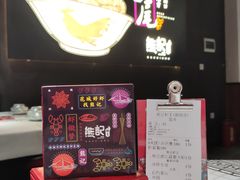 -熊记虾王·小龙虾(东晓南店)