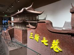 -三坊七巷历史文化街区