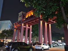 -万润广场