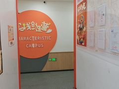 -昂立青少儿成长中心(杨浦国和1000校区)