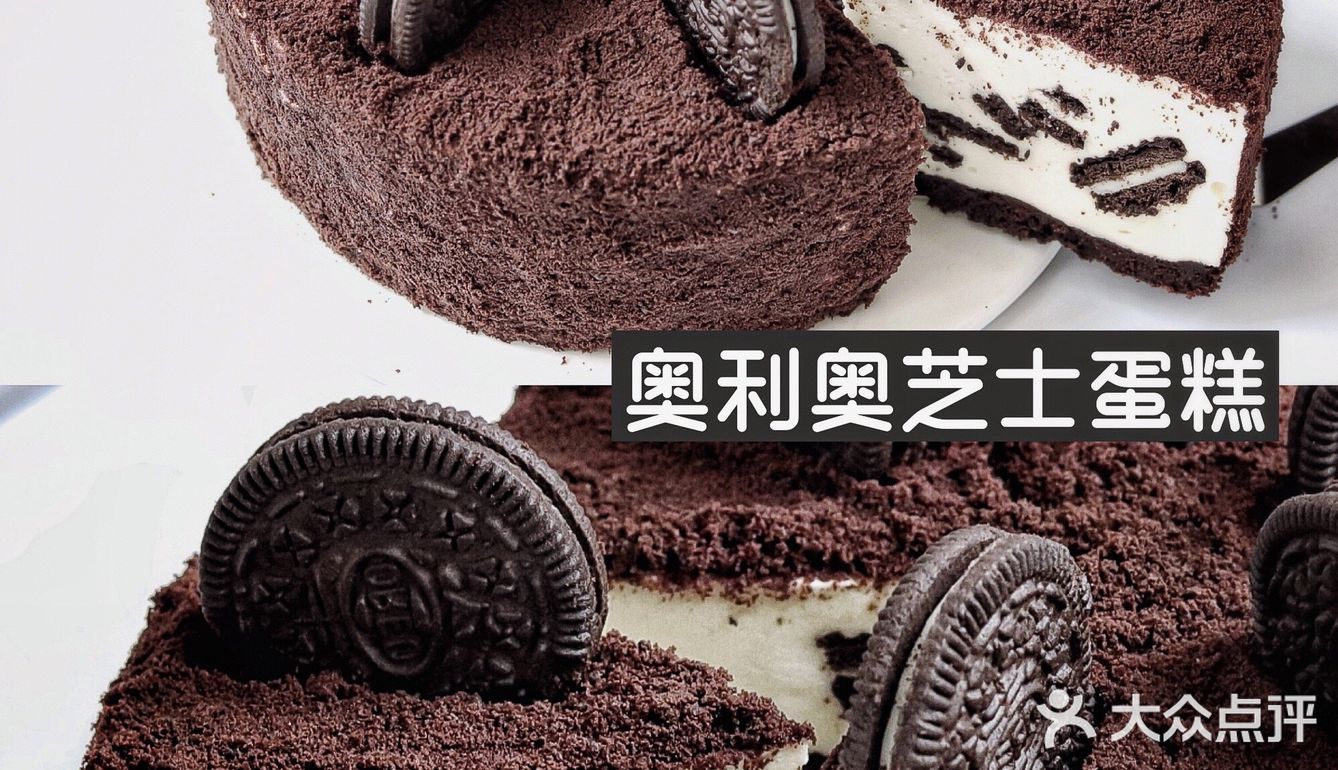 免打发❗️香甜丝滑❗️奥利奥芝士蛋糕❗️