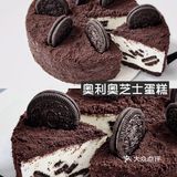 免打发❗️香甜丝滑❗️奥利奥芝士蛋糕❗️