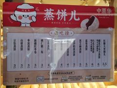 -中栗华栗子(鞍山道店)