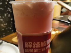 -烤匠麻辣烤鱼(万象城店)