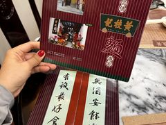 -黄枝记(议事亭前地店)