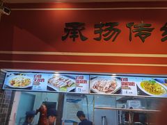 -农厨好味·温泉鹅·农家菜