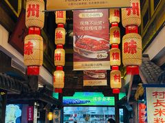 -大张烙馍村(泉山店)