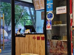 用餐区-谭师爷龙抄手(白下路店)