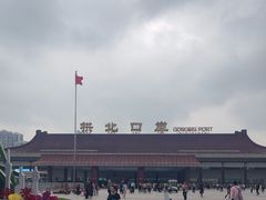 -珠海拱北口岸