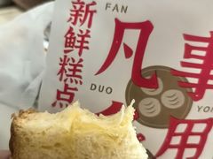 -甜丫丫(双菱路店)