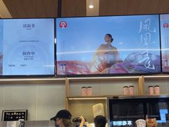 -霸王茶姬(西单百货店)