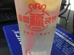 -蜜雪冰城(南柳店)