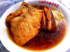 -兴福老面馆(寺路街店)