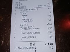 -火车头法国西餐厅