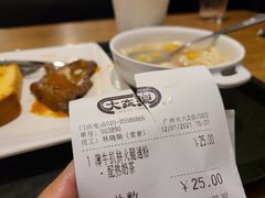 -大家乐(广州天河城六楼店)