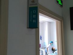 -马驹桥中医院