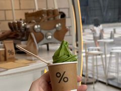 -% Arabica阿拉比卡咖啡(深圳湾万象城店)