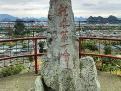 -桂林独秀峰王城景区