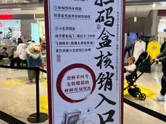 大堂-茶颜悦色(重庆英利大融城LG层店)