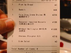 -壳里西餐厅Coquille Seafood Bistro(蒙自路店)