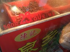 -陈记栗子(长宁路店)